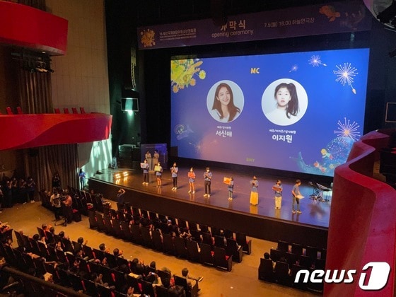 제16회 부산국제어린이청소년영화제(BIKY) 개막식.2021.7.5/© 뉴스1 이유진 기자