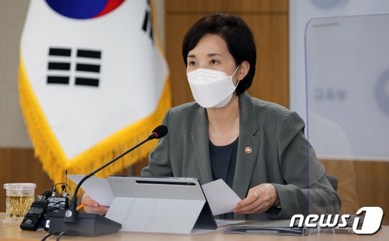 유은혜 사회부총리 겸 교육부 장관/뉴스1 © News1 장수영 기자