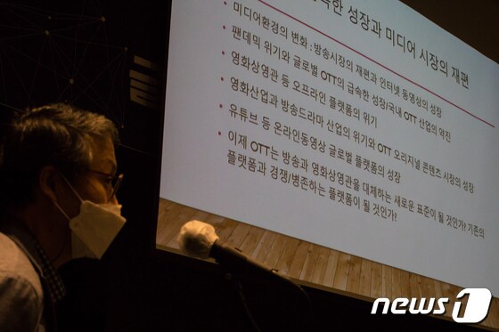 황승흠 국민대학교 교수© 뉴스1