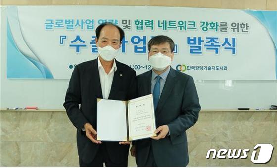 김오연 한국경영기술지도사회 회장이 남상봉 단장에게 위촉장을 전달하고 있다.(지도사회 제공)© 뉴스1