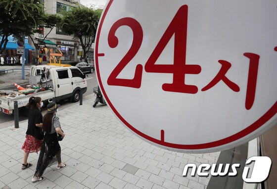 지난 7월 7일 오후 서울 마포구 홍대거리의 한 식당에 24시 영업 간판이 걸려있다. 2021.7.7/뉴스1 © News1 박세연 기자