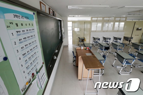 서울의 한 고등학교 3학년 교실 모습./뉴스1 © News1 민경석 기자