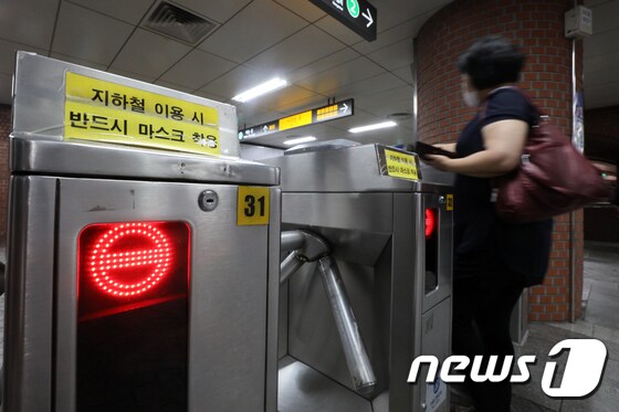 서울 지하철 시청역에서 지난 16일 시민들이 발걸음을 옮기고 있다, /뉴스1 © News1 황기선 기자