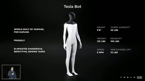일론 머스크 테슬라 최고경영자(CEO)가 지난해 8월19일(현지시간) AI(인공지능)데이에서 공개한 휴머노이드 로봇 '테슬라 봇'.(테슬라 유튜브 영상 갈무리). © 뉴스1