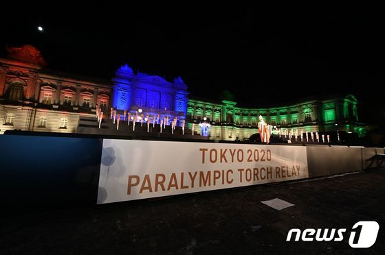도쿄 패럴림픽에 4개국이 출전을 포기했다.© AFP=뉴스1