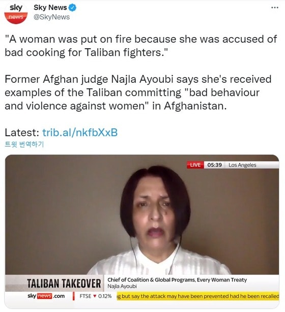 미국에서 망명생활 중인 아프간 출신 인권운동가 나즐라 아유비가 영국 매체 스카이뉴스와 인터뷰한 모습(스카이뉴스 트위터 갈무리). © 뉴스1