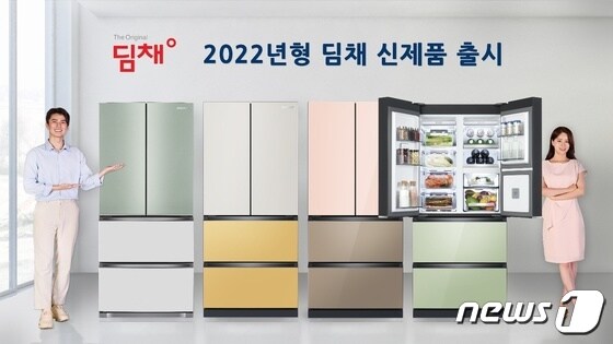 2022년형 딤채 신제품. (위니아딤채 제공)© 뉴스1
