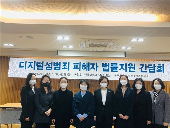 서울시 성평등상 대상 수상자로 선정된 한국여성변호사회 회원들의 모습.(서울시 제공)© 뉴스1
