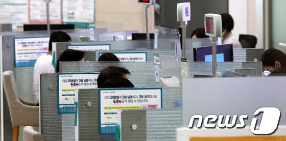 30일 오후 서울의 한 시중은행 예금상담 창구에서 시민들이 상담을 받고 있다. 2021.8.30/뉴스1 © News1 박지혜 기자