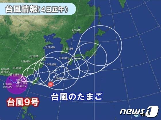 4일 오전 남중국해에서 발생한 태풍 9호 예상 이동 경로 (일본기상협회 tenki.jp 제공) 2021.08,04 © 뉴스1