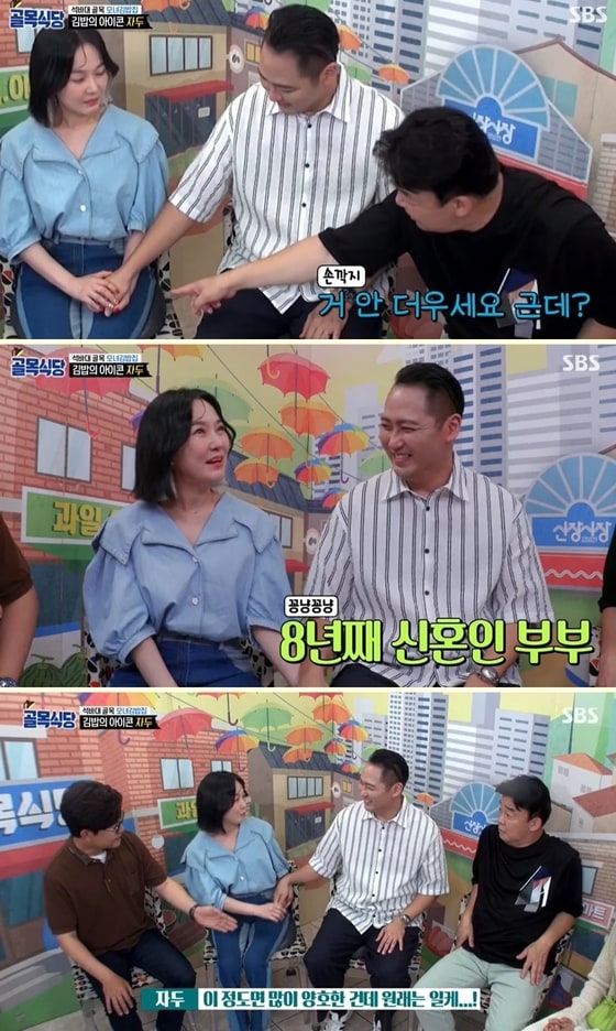 SBS 예능 '백종원의 골목식당' 방송 화면 갈무리 © 뉴스1
