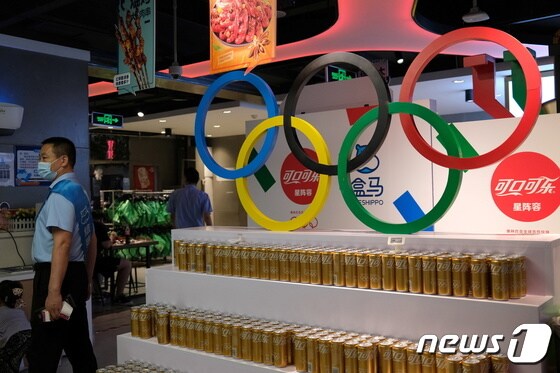 베이징 동계 올림픽은 2022년 2월 4일 개막한다. © 로이터=뉴스1 © News1 정윤영 기자