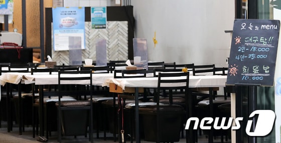 서울의 한 음식점 모습. 사회적거리두기 강화 등으로 손님이 줄어 한산한 모습이다.© News1 박지혜 기자