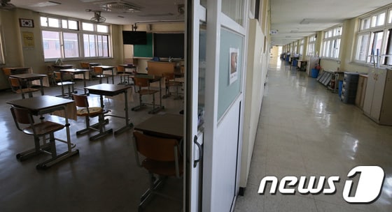 한 학교 교실의 모습. /뉴스1 © News1 김기태 기자