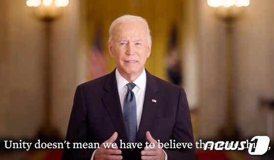 조 바이든 미국 대통령이 9.11 테러 20주년을 하루 앞둔 10일(현지시간) 사전 녹화 영상 메시지를 통해 연설을 하고 있다. © 뉴스1(영상 캡처)