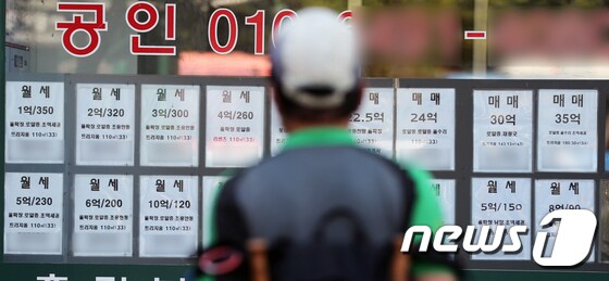 12일 서울시내 한 공인중개사 사무소에 부동산 매물 전단이 붙어있다. 2021.9.12/뉴스1 © News1 황기선 기자