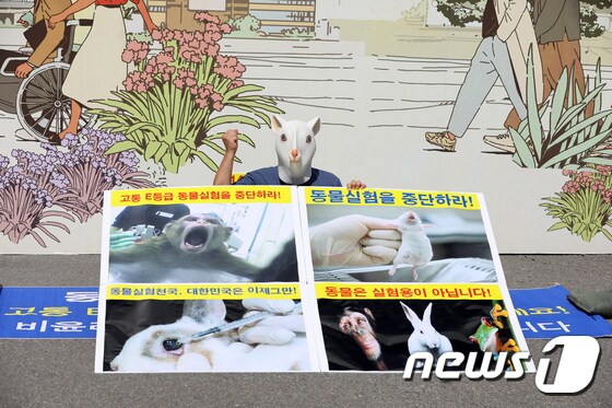 한국동몰보호연합 '2020년 역대 가장 많은 414만 마리 동물 실험으로 죽어'