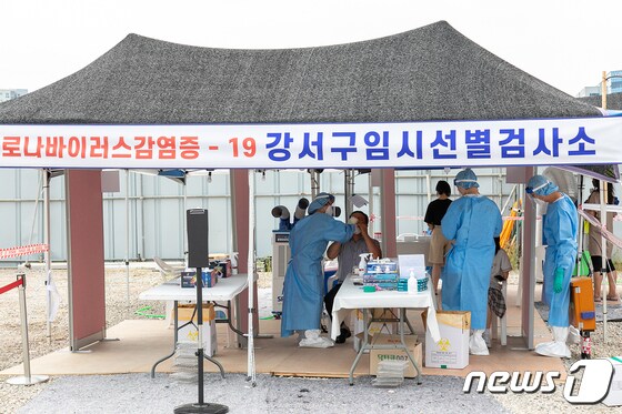 마곡8공영주차장 임시선별검사소(강서구 제공).© 뉴스1