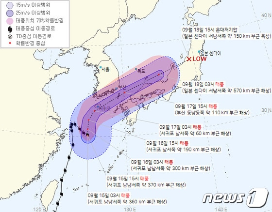 15일 오전 4시 기준 제14호 태풍 '찬투(CHANTHU)' 예상 진로도(기상청 제공).© 뉴스1