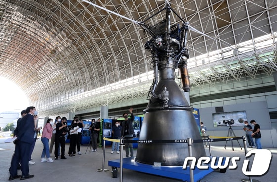 2021년 9월 대전 국립중앙과학관에 한국형발사체 75톤급 엔진이 전시돼 있다. /뉴스1DB © News1 김기태 기자