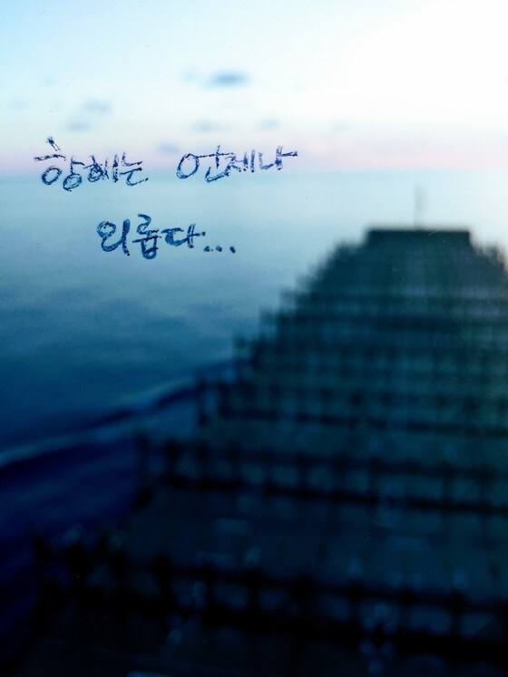 항해 중인 컨테이너선 모습(HMM 해상노조 제공)© 뉴스1