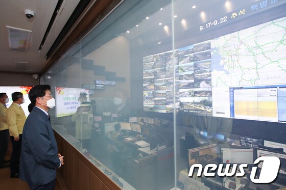 교통정보센터 찾은 노형욱 국토교통부 장관
