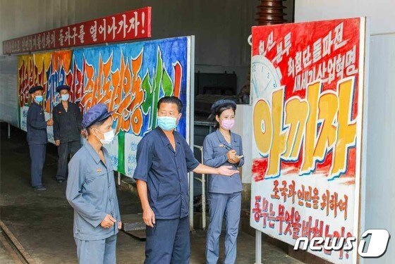 북한 "당 세포 비서들, 12가지 기본 품성 체질화"