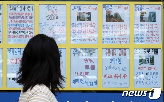 서울시내 한 공인중개사 사무소에 붙어있는 부동산 매물 전단.(사진은 기사 내용과 무관함) / 뉴스1 © News1