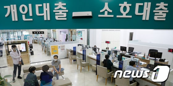 27일 서울시내 은행 대출창구에서 시민들이 업무를 보고 있다. 뉴스1 DB © News1