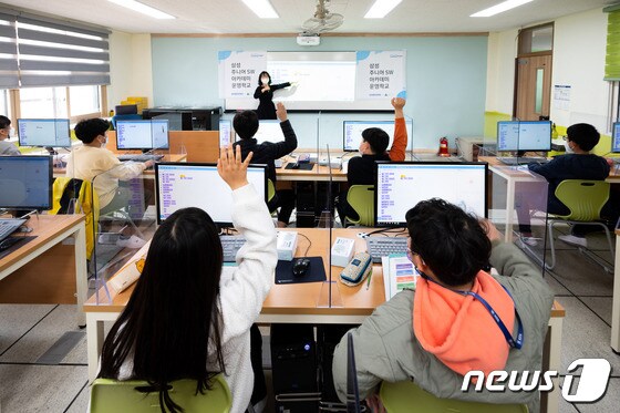 충북 괴산 명동초등학교에서 진행되고 있는 삼성 주니어 SW 아카데미. (삼성전자 제공)© 뉴스1