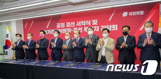 국민의힘 대선 경선 후보들 © News1 구윤성 기자