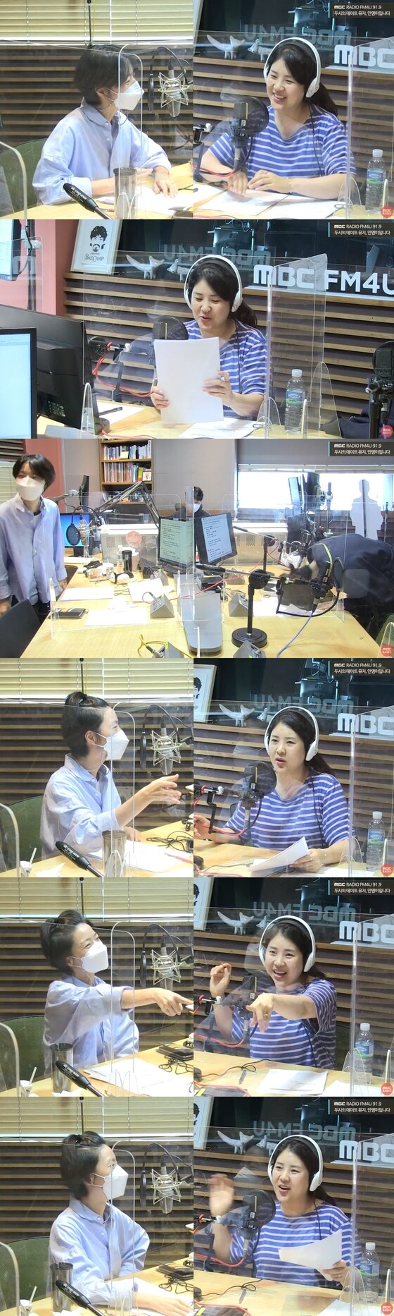 MBC 라디오 방송 갈무리 © 뉴스1