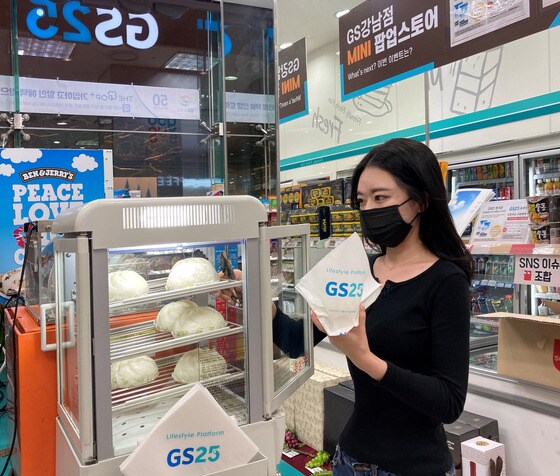 고객이 GS25에서 호빵을 고르고 있다(GS리테일 제공)© 뉴스1