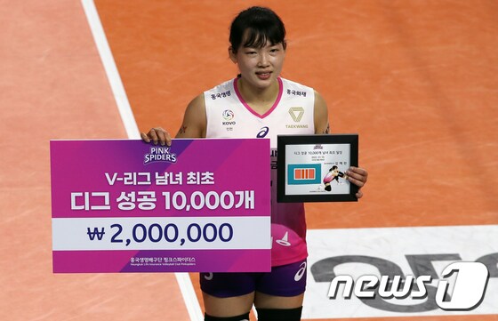 흥국생명 김해란 V-리그 남녀 최초 디그 성공 10,000개 