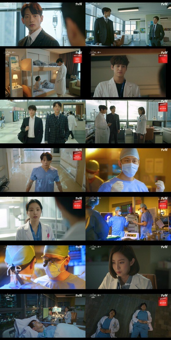 tvN '고스트 닥터' © 뉴스1
