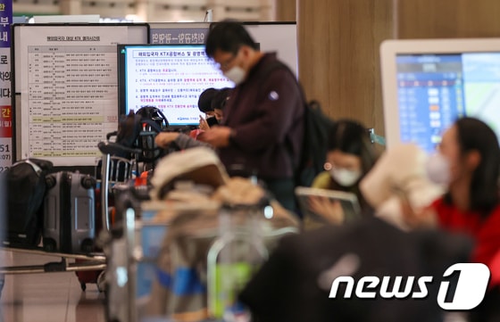 인천국제공항 1터미널 입국장에서 해외입국자들이 KTX수송 버스를 기다리고 있다.© News1 