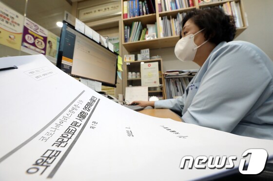 20일 오후 서울 구로구의 한 의원에서 의사가 신종 코로나바이러스 감염증(코로나19) 오미크론 변이 확산에 대비한 재택치료 준비를 하고 있다.© News1 황기선 기자