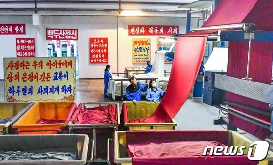 (평양 노동신문=뉴스1) = 북한 노동당 기관지 노동신문은 22일 
