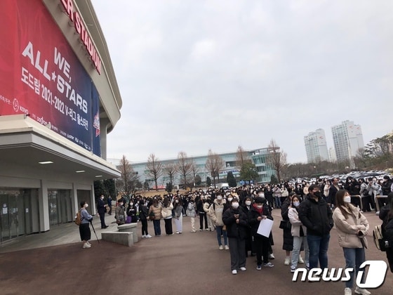 V리그 올스타전이 열리는 광주 페퍼스타디움에 수 많은 팬들이 운집한 장면.© 뉴스1