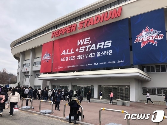 2021-22시즌 V리그 올스타전이 열리는 광주 페퍼스타디움 © 뉴스1