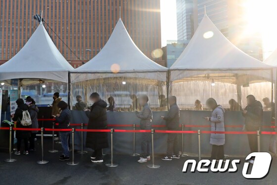 24일 오전 서울 중구 서울역광장에 마련된 신종 코로나바이러스 감염증(코로나19) 임시선별진료소에서 시민들이 검사를 기다리고 있다.  © News1 황기선 기자