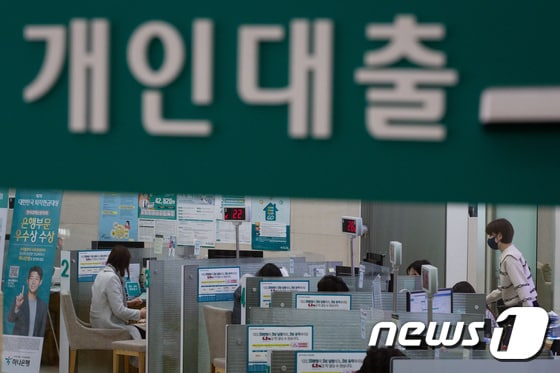 서울시내 한 은행 영업점을 찾은 고객들이 상담을 받고 있다.  2022.1.24/뉴스1 © News1 유승관 기자
