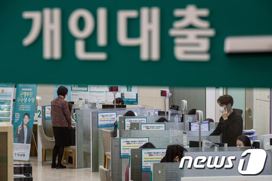 24일 서울시내 한 은행 영업점을 찾은 고객들이 상담을 받고 있다. 2022.1.24/뉴스1 © News1 유승관 기자
