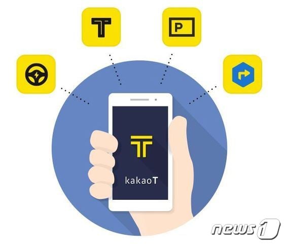 카카오T 앱 서비스(홈페이지 캡처)© 뉴스1