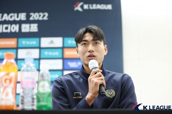 대구FC 수비수 정태욱 (한국프로축구연맹 제공) © 뉴스1