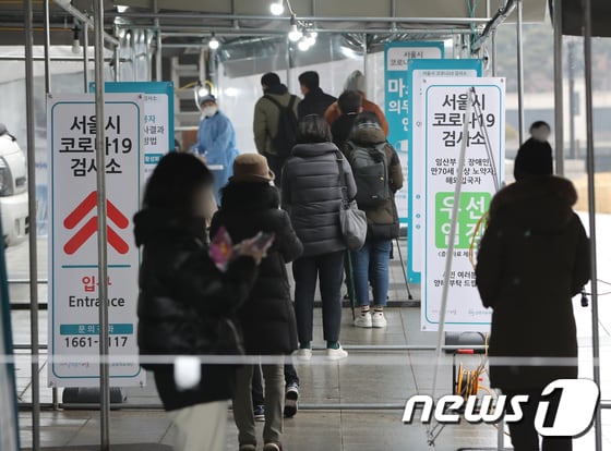  25일 서울 서대문구 독립문광장에 마련된 코로나19 검사소에서 시민들이 검체 검사를 받기 위해 줄을 서 있다.  2022.1.25/뉴스1 © News1 허경 기자