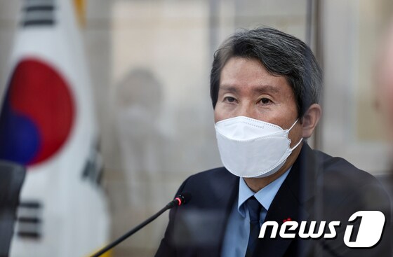 이인영 통일부 장관. 2022.1.25/뉴스1 © News1 황기선 기자