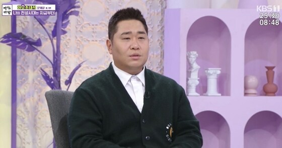 KBS 1TV '아침마당' 화요 초대석 방송 화면 갈무리 © 뉴스1