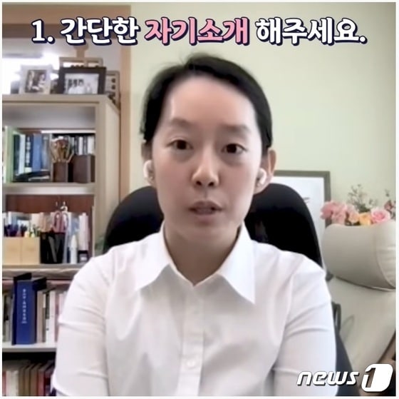 안철수 국민의당 대선 후보의 딸 안설희씨. (안철수 유튜브 캡쳐) © 뉴스1