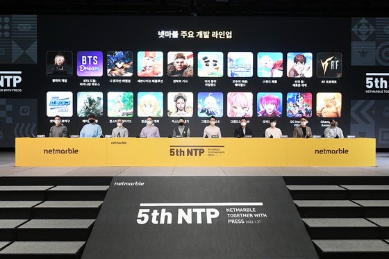 넷마블이 1월 27일 오전 서울 구로구 신사옥 G타워에서 진행된 '제5회 NTP'(넷마블 전략 기자간담회)를 개최했다. (넷마블 제공)© 뉴스1